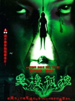 性欧美成人依依影院